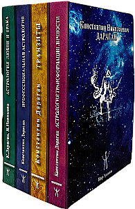Geschenkset von Büchern über Astrologie (Set aus 4 Büchern)