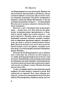 Zagadnij miłość
