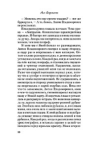 Zagadnij miłość