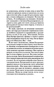 Zagadnij miłość