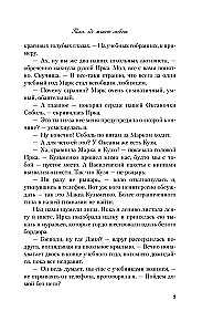 Tam, gdzie mieszka miłość