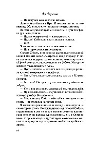 Tam, gdzie mieszka miłość