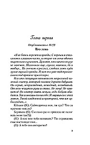 Całuj pod jemiołą