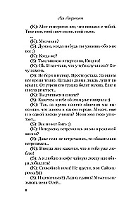 Całuj pod jemiołą