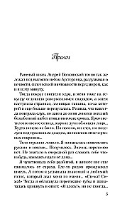 Aarde otsingul