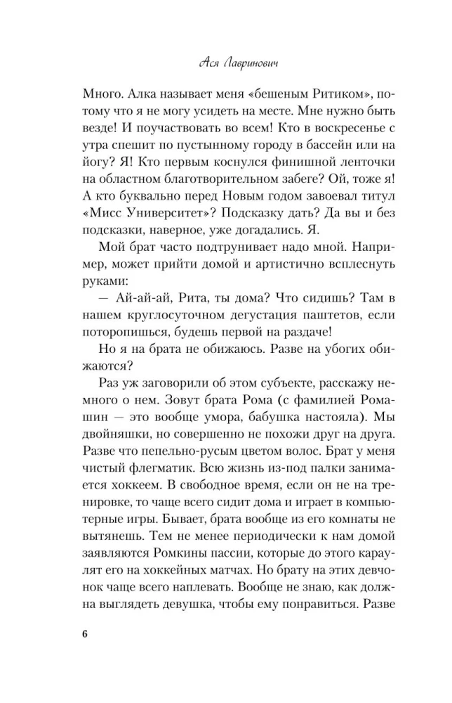 Üks Jänes