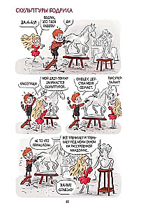 Grace. Kuningriik üles koputatud