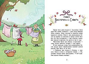 Hexchen Lili. Magie des Nordens