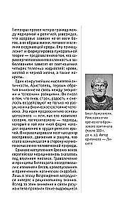 Psychosomatyka. Dla tych, którzy chcą zdążyć ze wszystkim