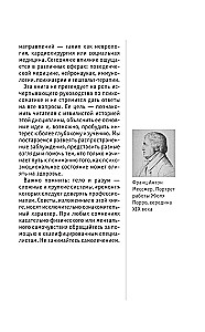 Psychosomatyka. Dla tych, którzy chcą zdążyć ze wszystkim