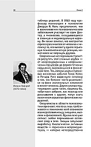 Psychosomatyka. Dla tych, którzy chcą zdążyć ze wszystkim