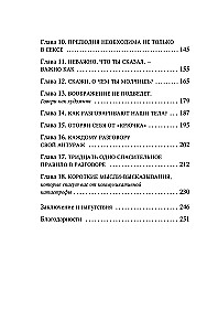 Nebūkime tylūs. Kaip kalbėti sudėtingomis temomis su tais, kurie jums svarbūs