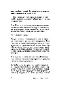 Nebūkime tylūs. Kaip kalbėti sudėtingomis temomis su tais, kurie jums svarbūs