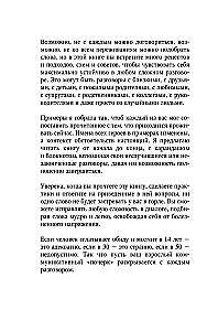 Nebūkime tylūs. Kaip kalbėti sudėtingomis temomis su tais, kurie jums svarbūs