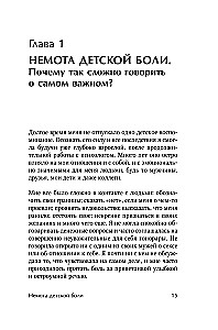Nebūkime tylūs. Kaip kalbėti sudėtingomis temomis su tais, kurie jums svarbūs