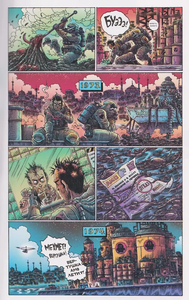 Godzilla. Specjalna edycja z okazji 70-lecia