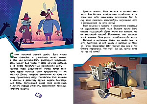 Na, warte! Ferien. Haben Sie den Hasen gesehen?