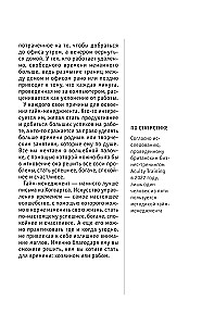 Zarządzanie czasem. Dla tych, którzy chcą ze wszystkim zdążyć