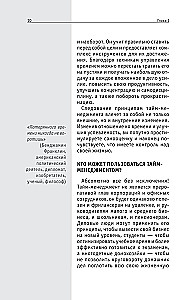 Zarządzanie czasem. Dla tych, którzy chcą ze wszystkim zdążyć