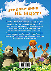 Wielka podróż. Wokół świata