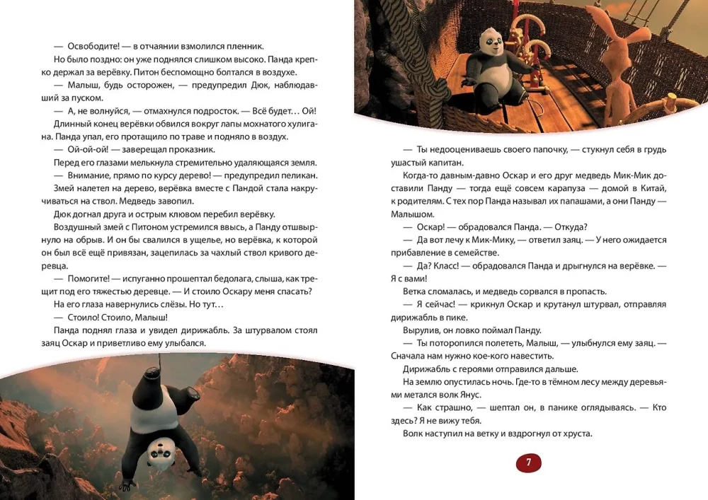 Wielka podróż. Wokół świata