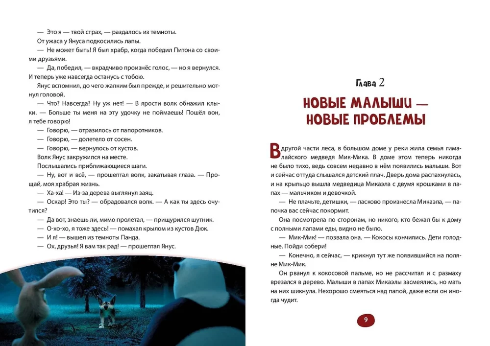 Wielka podróż. Wokół świata