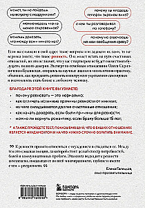 Zazdroszczę, bo kocham. Jak wykorzystać moc zazdrości, aby się zbliżyć