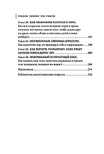 Zazdroszczę, bo kocham. Jak wykorzystać moc zazdrości, aby się zbliżyć
