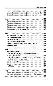 Turkish Language in 3 Months. Intensive Course