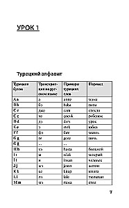 Turkish Language in 3 Months. Intensive Course