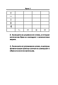 Koreanų kalba. Naujas vadovėlis