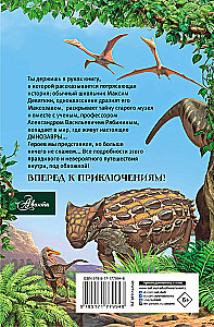 Pazur welociraptora
