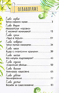 Pazur welociraptora