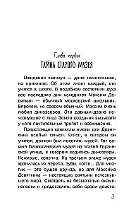 Pazur welociraptora