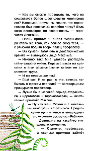 Pazur welociraptora