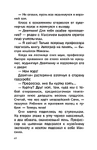 Pazur welociraptora