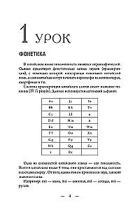 Hiina keel nullist