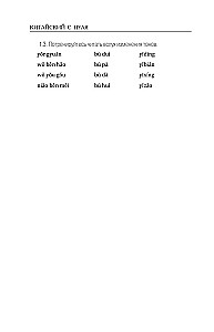 Hiina keel nullist