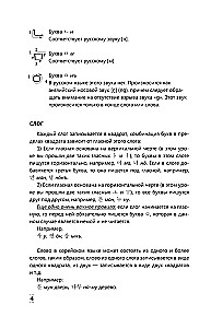 Intensivkurs Korea Sprache für Anfänger