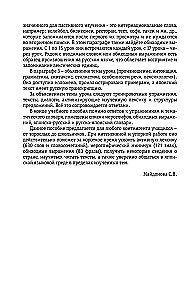 Intensīvs japāņu valodas kurss iesācējiem