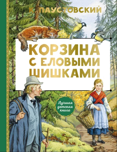 Kuuskede käbide korv
