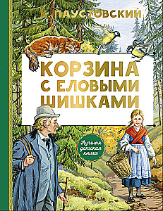 Kosz z szyszkami jodły