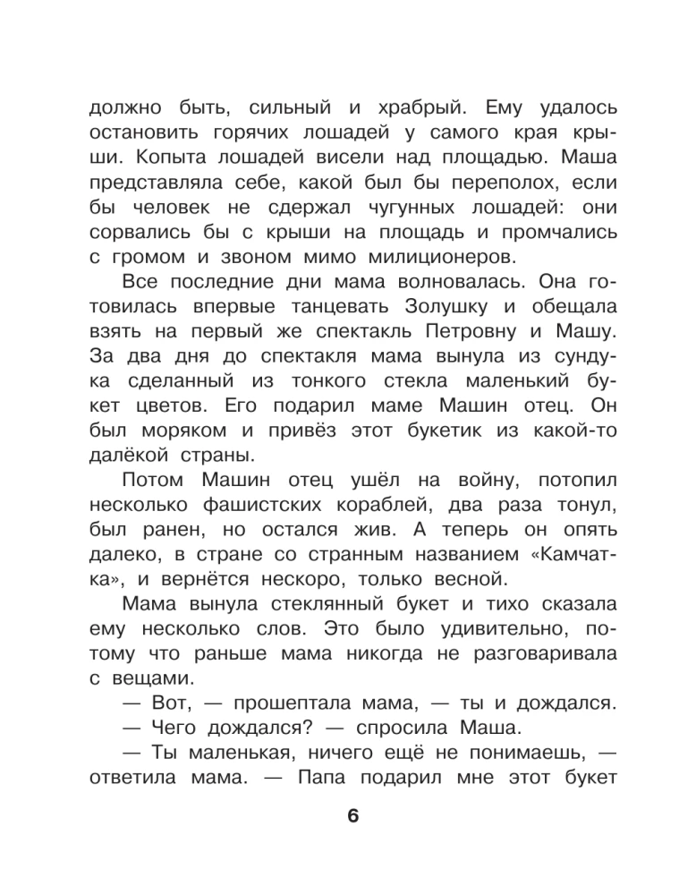 Kosz z szyszkami jodły