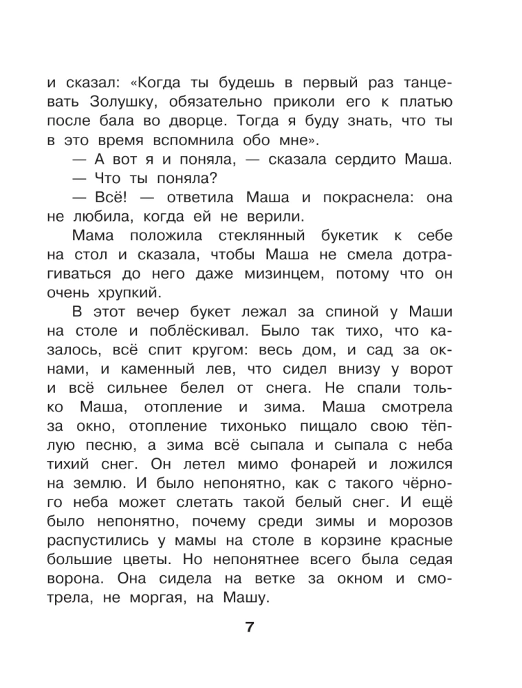 Kosz z szyszkami jodły