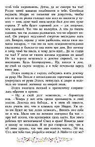 Emilia z Młodego Księżyca