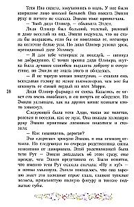 Emilia z Młodego Księżyca