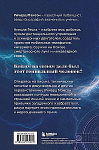 Tesla: Secrets and Mysteries of the Great Inventor