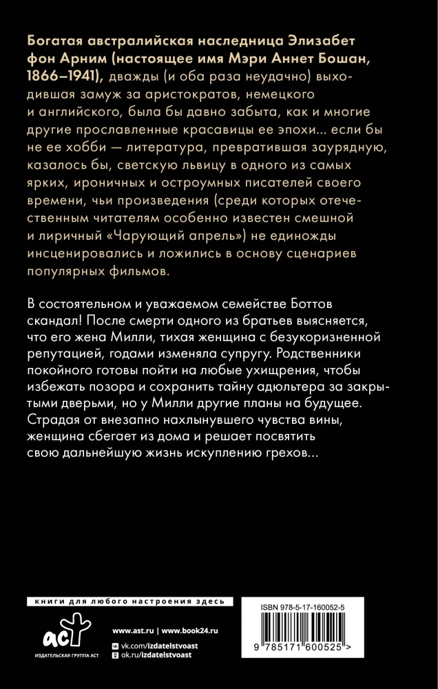 Andestus