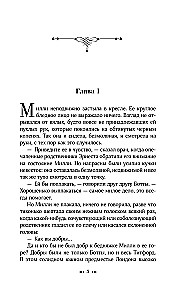 Andestus