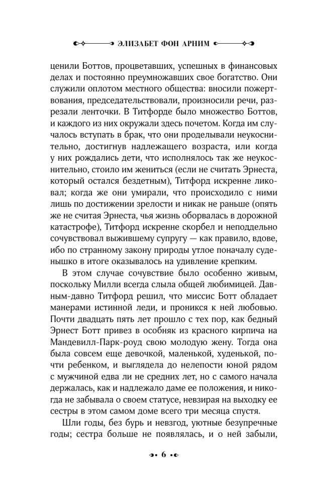 Andestus